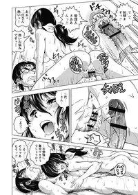 [Keso] Hikoushiki Heroine Zukan [Digital]