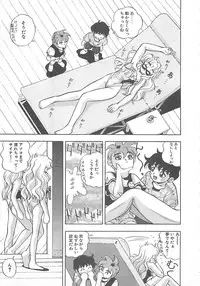 [Till Yoshi] Imagination