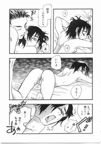 [Yoshida Furawa] Edible Flower