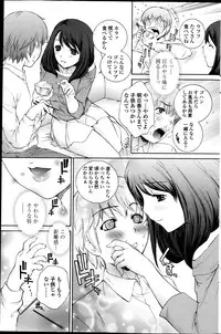 COMIC Penguin Celeb 2013-05