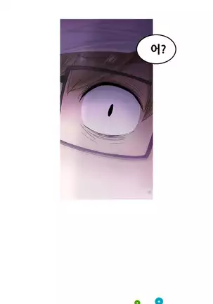 Keep the Girls Ch.0-24