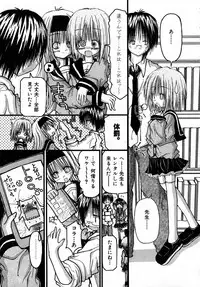 [Kurosaki Haiji] Hakoniwa