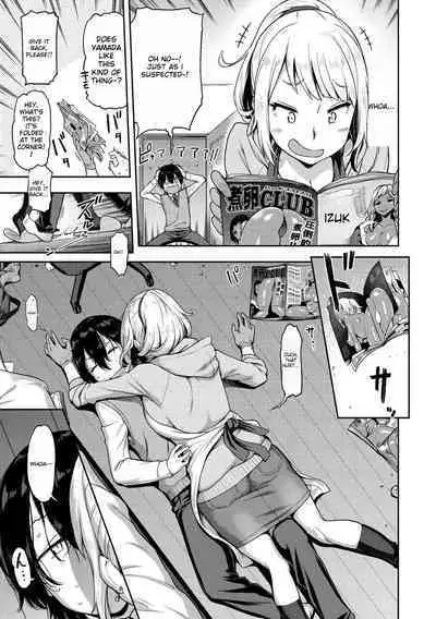 Anaaki Girl!!! - Anarchy Girl!!!