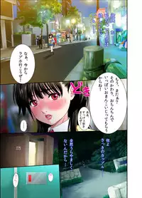 [Abbey Load] Toilet no Anna-chan