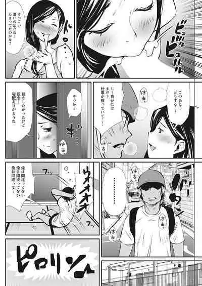 Action Pizazz 2022-08