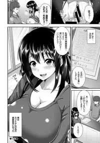 COMIC Europa Vol. 10 [Digital]