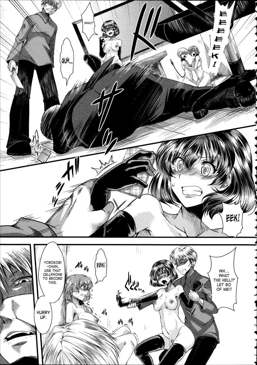 Kairakuen ~I'm Lower Than a Pig~