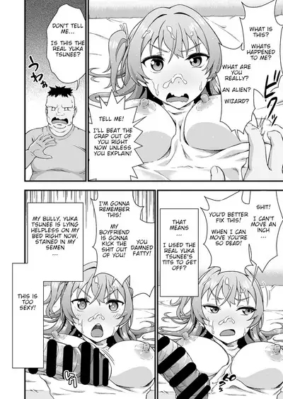 Doku Tonkotsu Niku Dorei (Tanohito)] Kawa-ka daiko [Chinese][Wolley个人汉化] (English)