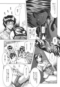 [Ariga Tou] Mankitsu