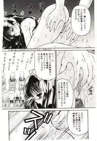 [Urano Mami] Akai Namida