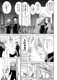 [Tachibana Kai] Aneki tte Rifujin da!?