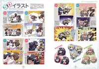 Amakano Visual Fan Book