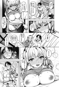 [Shibananasei] Aigan Buffet - Petting Buffet -