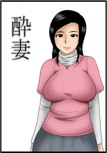 [Mikan-dou] Yoi-duma