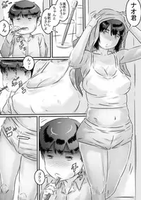 [Hirekatsu] Inakakurashi Kakurezato no Inbina Seikatsu