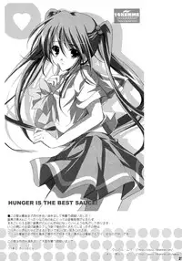 (SC36) [16kenme (Sato-satoru)] Watarase Dama (Happiness!)