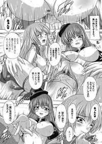 [Natsuka Q-ya] OZ no Mahoutsukai ~Ai to Inyoku no Nikuningyou~ [Digital]