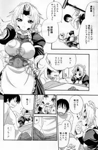 Manga Bangaichi 2006-05 Vol. 192