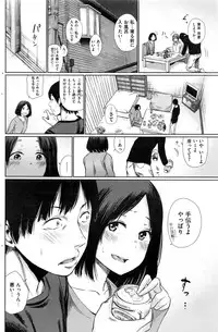 COMIC Kairakuten 2016-12