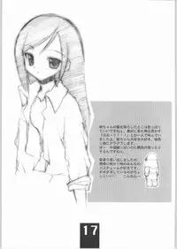 (C65) [Your's-Wow!! (various)] yellow + yellow (Machine Robo Rescue)