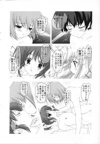 [Renai Mangaka (Naruse Hirofumi)] Lyrical Magical Nanoha Ganbaru (Mahou Shoujo Lyrical Nanoha)