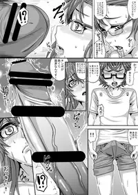 [Nekottoland] Ano Natsu no Dynamite Drink (Ano Natsu de Matteru)