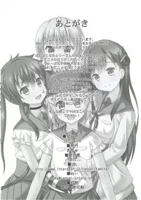 (C88) [Kichu! (Bono)] Yonin Gurashi! (Gakkou Gurashi!)