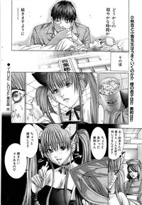 Comic Bazooka 2007-09