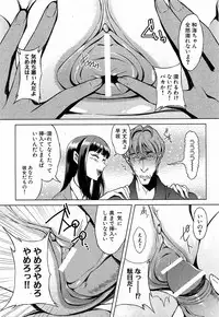 COMIC XO 2009-02 Vol.33