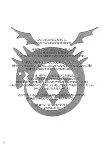 (C66) [Strawberry Nipple (Yasuhara Tsukasa)] Yami En Bu (Fullmetal Alchemist)