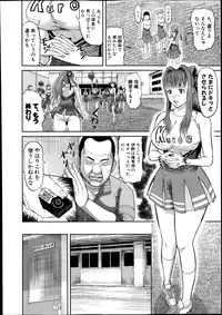 [Honebuto Danshaku] Kougyaku Keiyaku Ch. 1-2