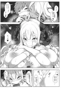 [Hakusen (Opanchu)] Sewazuki na Mesu Draph-tachi (Granblue Fantasy) [Digital]