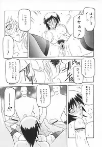 Comic MegaPlus Vol 05 [2004-03]