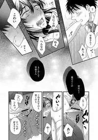 Magazine Cyberia Vol. 113