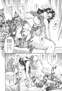 [Chikaishi Masashi] Shojo Kankin