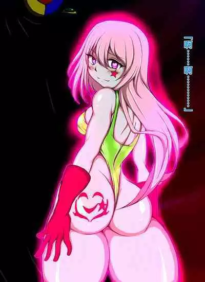 ハイグレ洗脳で完全敗北!!～正義の心優しき女博士がハイグレ洗脳で無様にハイグレ悪堕ちしちゃうCG集～