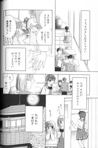 [Anthology] Comic Alice Club Vol. 1