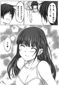 [Mugen Jirai (Mushi)] NE2+ remake (Love Plus)