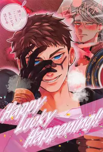 Happy Lucky Happening！！