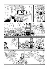 [Yagi to Sakana (Various)] BANBAN ANGEL (Galaxy Angel)