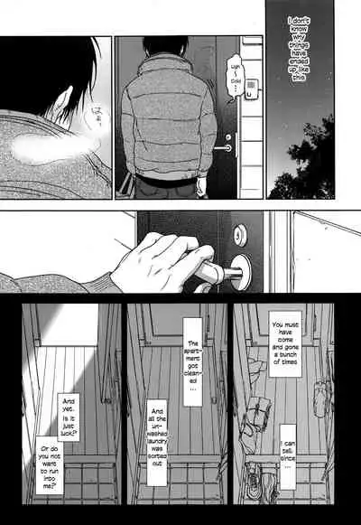 (C89) [Uso (Nakamura Kuzuyu)] HYDRANGEA [English] [licorol+anon]