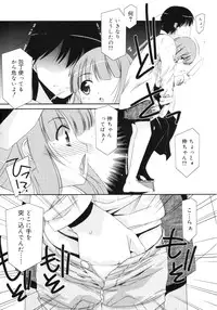 [Mizuki Eimu] Trick And Treat