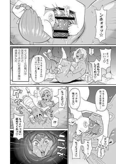 [John K. Pe-ta] Zenryoku Ana Musume - Full Thrust! Hole-Maiden [Digital]