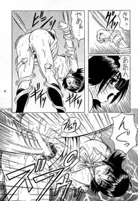 (C56) [J'Style] GF Princess (Final Fantasy VIII)