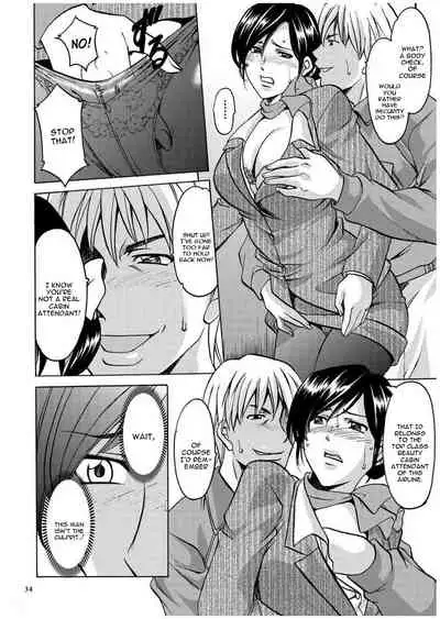 Sennyu Tsuma Satomi Kiroku Ch. 1-8