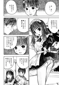 [Anthology] LOCO vol.4 Natsu no sukusui Musume