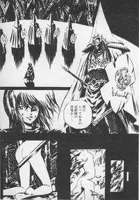 [Konya Takashi] Stop Motion