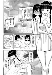 BUSTER COMIC 2013-11