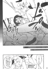 (C68) [Tamago no Kara] Koushoku Shounen Shucchouban 02 Aru No Hon (Kari2)