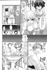 COMIC Penguin Club 2011-11